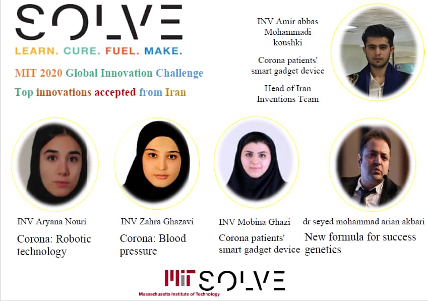 پذیرش طرح نخبگان ایرانی در چالش جهانی نوآوری دانشگاه ام‌ای تی