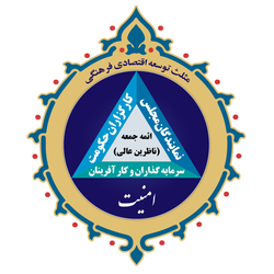 امضای تفاهم‌نامه برای ۲۳۳ هزار میلیارد تومان سرمایه‌گذاری