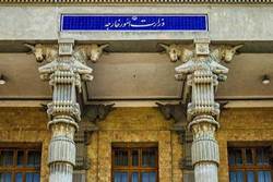 احضار سفیر آلمان به وزارت امور خارجه کشورمان