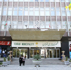 صندوق توسعه، قلک شهرداری‌ها نیست