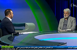 تفکیک دادگاه‌های جرایم سیاسی از سایر دادگاه‌ها