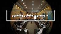 کمیسیون حقوقی و قضایی اولویت آخر وکلای ملت!