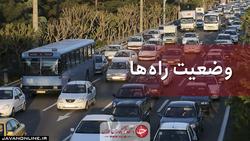 ترافیک در آزادراه قزوین-کرج-تهران سنگین است