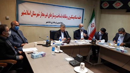 قوانین ماده ۱۰۰ و ۹۹ شهرداریها بستری برای تجارت