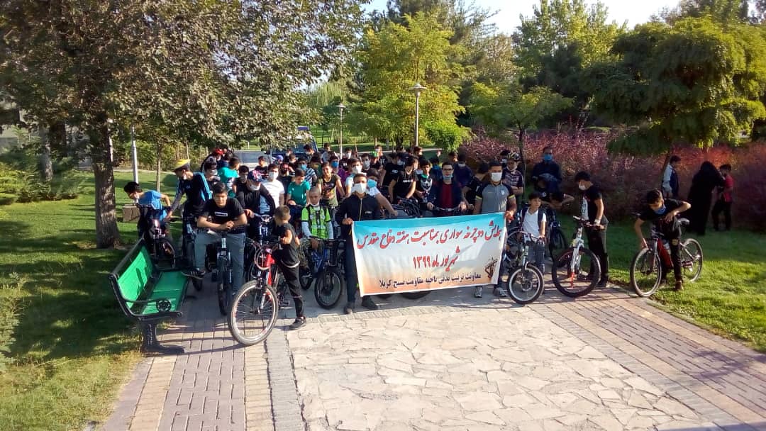 برگزاری همایش دوچرخه سواری به مناسبت هفته دفاع مقدس