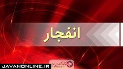 ماجرای شنیده شدن صدای انفجار در شرق تهران چیست؟