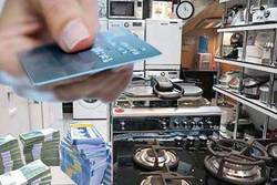 تسهیلات اعتباری خرید کالا برای بازنشستگان کشوری