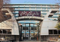 عناوین شغلی بیمه شدگان تامین اجتماعی به روزرسانی شد