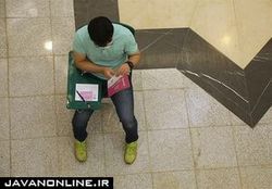 نتایج اولیه کنکور ۹۹ اعلام شد