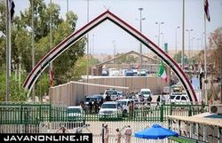 تردد زائر و مسافر از مرز‌های خسروی و پرویزخان ممنوع است
