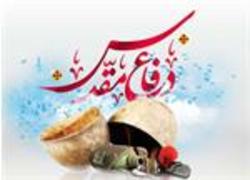 برگزاری سومین جلسه شورای سیاست گذاری بخش نمایشگاهی کارگروه زنان در ستاد گرامیداشت چهلمین سالگرد دفاع مقدس
