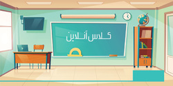گوشی و تبلت مدرسه اول ماست!