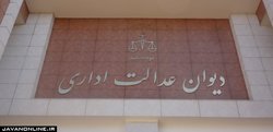 تشکیل دو کمیسیون مجزا برای رسیدگی به پرونده‌های شهرداری‌ها و شورا‌های شهر