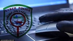اخاذی و کلاهبرداری مالی با راه اندازی سایت‌های همسریابی