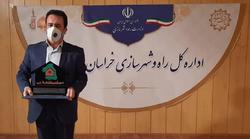 مدیرکل راه و شهرسازی خراسان رضوی از ۳ صاحبخانه خوب استان تقدیر کرد