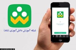 از فعال شدن بسته‌های ایمن اینترنت چه خبر؟