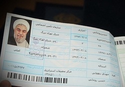 فساد در معضل دفترچه های بیمه کاغذی؟!!!