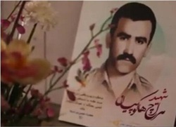 به مناسبت بازگشت پیکر شهید هراچ هاکوپیان