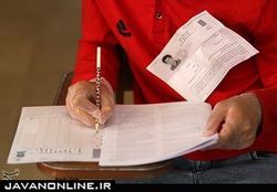 انتخاب رشته کنکور ۹۹ آغاز شد +نکات