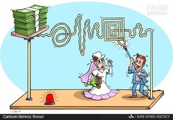 گره ۴ دولت به بخت قانون تسهیل ازدواج!