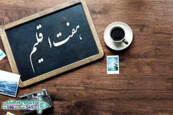 بدون سواد رسانه‌ای وارد فضای مجازی نشوید