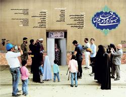 یازدهمین جشنواره مردمی فیلم «عمار» فراخوان داد