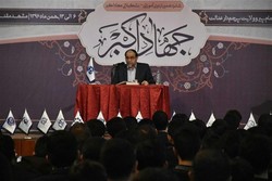 كرونا هم مانع اردوي آموزشي جهاد اكبر نشد