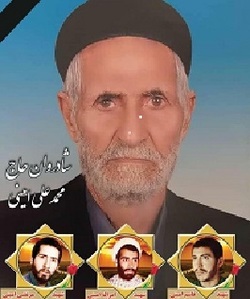 شهادت هنر مردان خداست ونزد پرورگار روزی خور هستند
