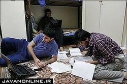 آخرین مهلت ثبت‌نام دانشگاهیان برای اینترنت رایگان