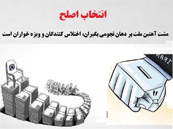 رفاه‌زده‌ها به خود زحمت نامزدی ندهند