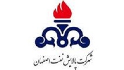 سامانه مدیریت ارتباط با مشتریان شرکت پالایش نفت اصفهان راه‌اندازی شد
