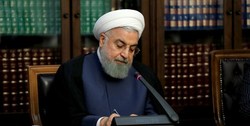 روحانی با صدور پیامی درگذشت مادر شهیدان طایفه رشیدی را تسلیت گفت