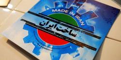 بلومبرگ: اقتصادی که ترامپ تلاش کرد نابود کند با «ساخت ایران» رونق می‌گیرد