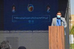 افتتاح و بهره برداری از ۳ بوستان با اعتبار ۶۰ میلیارد ریال