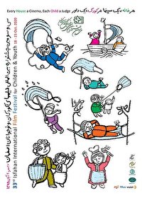 تخصیص بخشی ازهزینه‌های جشنواره کودک به تامین نیازهای کودکان محروم