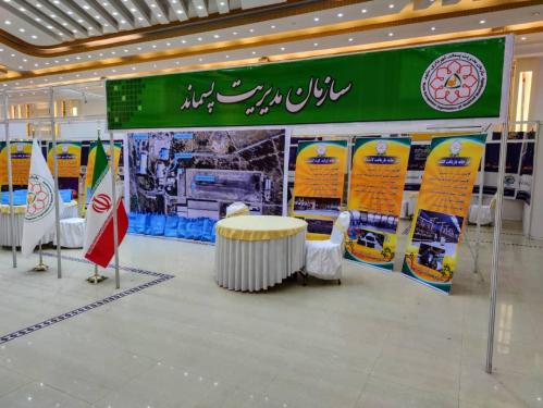 حضور سازمان مپ به عنوان تنها نماینده ی شهرداری مشهد در نمایشگاه خدمات شهری کابل