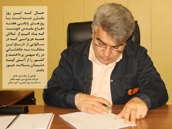 پیام مدیرعامل مس شهید باهنر بمناسبت روز ایمنی و آتش نشانی