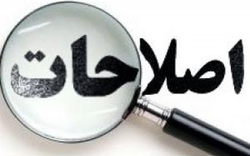 دوگانه ریاکارانه اصلاح‌طلبان با روحانی