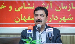 توضیح مدیرعامل سازمان آتش‌نشانی اصفهان در مورد تجمع مقابل استانداری
