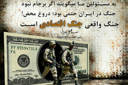 مقابل جنگ اقتصادی دشمن باید آرایش جنگی گرفت