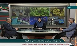 اعتماد به اخبار کرونایی ماهواره‌ها زیر ۱۰ درصد است