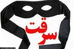 سرقت با خودروی همسر