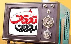 آیا می‌توان مدعی شد جامعه با وجود روابط باز شاداب‌تر و مفیدتر است