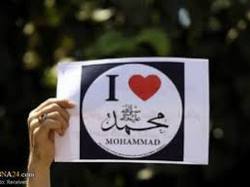 در خصوص توهین به ساحت مقدس نبی اعظم (ص)