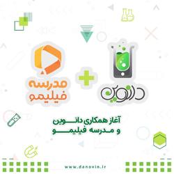 تحولی در نظام آموزشی کشور با هدف برقراری عدالت آموزشی