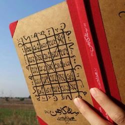 چرا باید به سراغ «سه‌کاهن» رفت؟