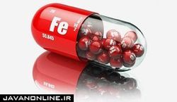 منابع گیاهی برای تامین آهن بدن
