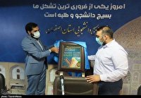 رونمایی از پوستر جشنواره ملی استکبارستیزی به زبان کودکانه