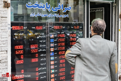 اصلاح زودگذر بازار ارز