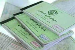 خداحافظی با دفترچه‌های کاغذی بیمه تا پایان آذر
